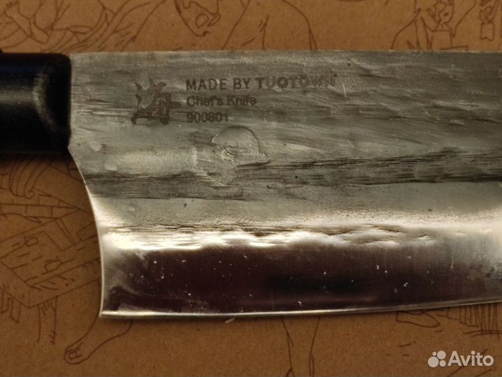 Кухонный нож Шеф-908001,Японская сталь AUS10,Ковка