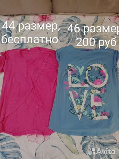 Одежда для беременных