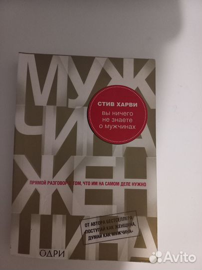 Книга