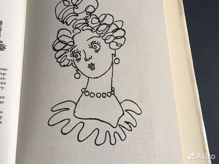 Книга Николай Кузмин штрих и слово