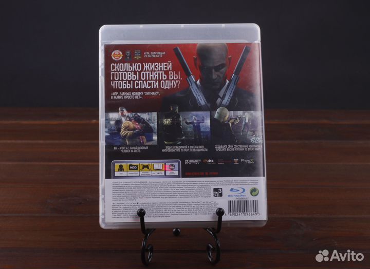 PS3 Hitman Absolution Люкс