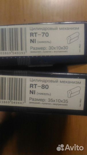 Цилиндры серии RT с профильным ключом