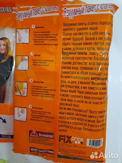 Вакуумные пакеты для одежды для вещей, 50х60 см