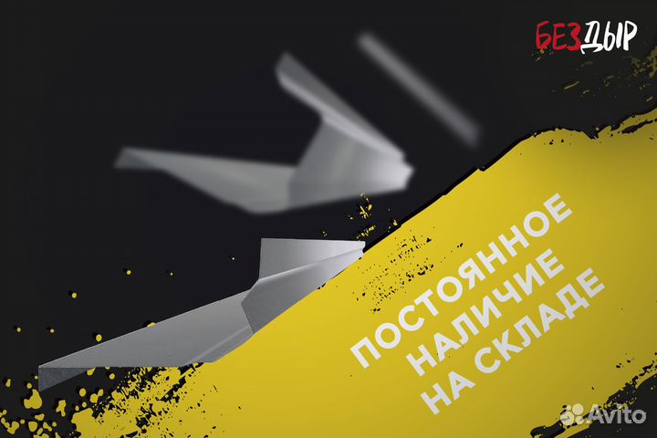 Кузовной порог Renault Sandero правый