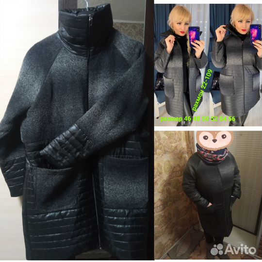 Продам вещи на размер 50-52