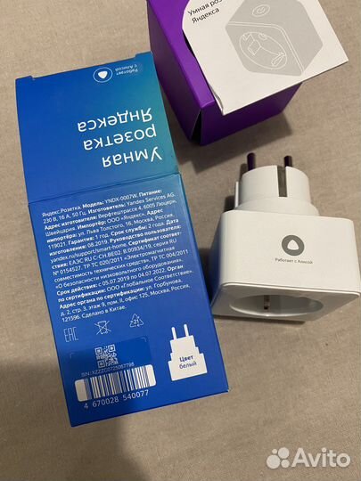 Умная розетка яндекс (белая)