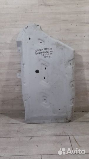 Защита картера Bmw X4 G02 X3 G01 С 2017 Года