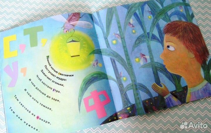Новые книги для малышей
