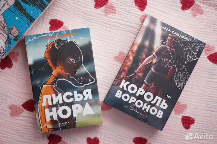 Попкорн букс