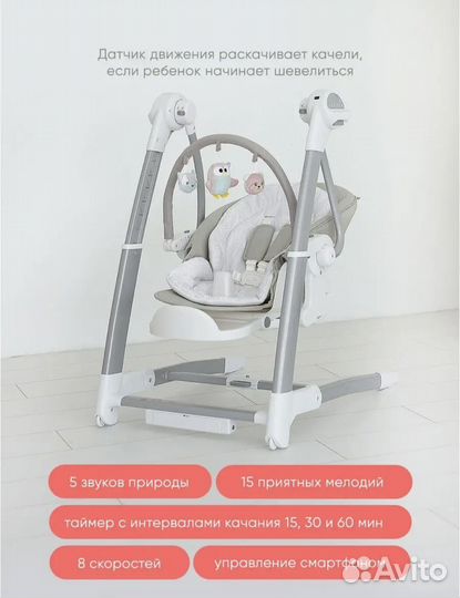 Стульчик для кормления my little chair 3в1