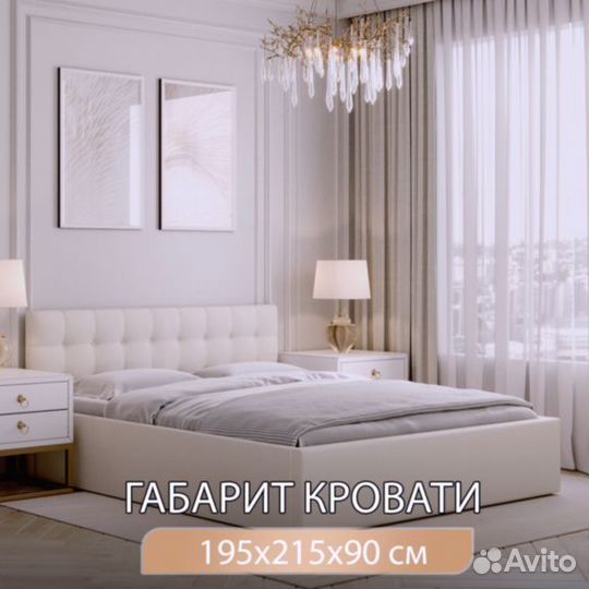 Кровать Двухспальная 180 200