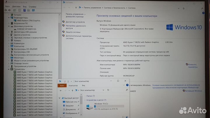 Ноутбук Xiaomi Ryzen 7/16Gb/2K/ Redmibook Pro xma2