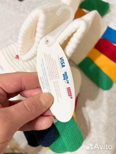 Перчатки bosco