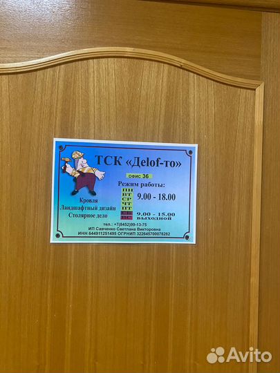 Кровельные работы услуги
