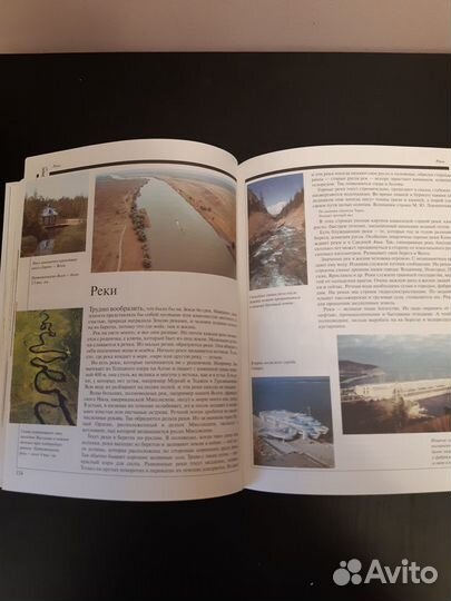 Что такое кто такой. Детская энциклопедия