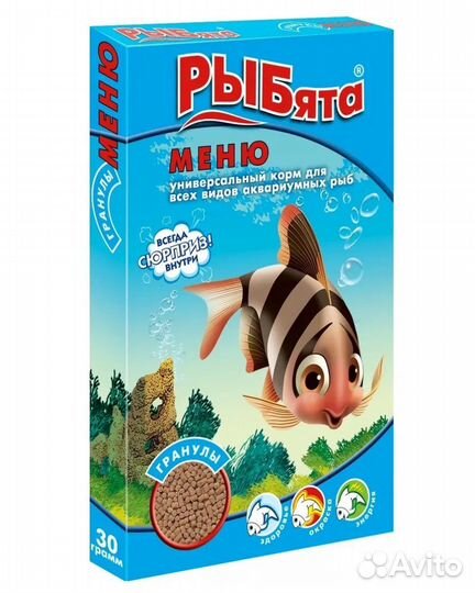 Продаю корм для рыб,моя просто не хочет есть