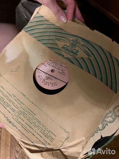 Старые пластинки