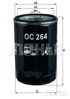 Фильтр масляный audi 80/100/A4/A6/VW G3/passat