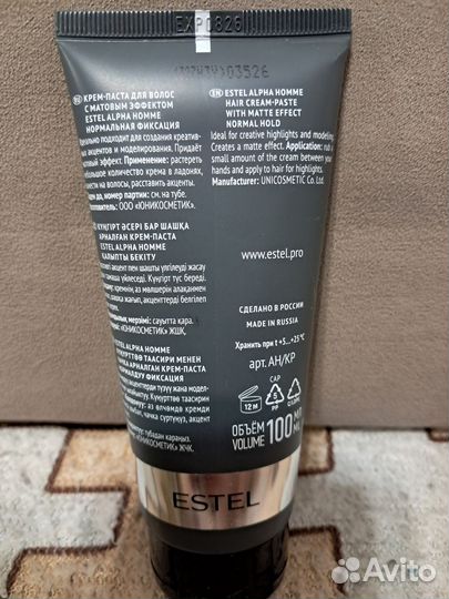 Крем-паста для волос