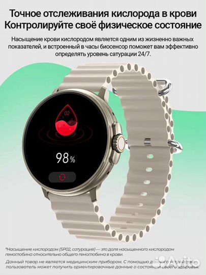 Женские смарт-часы SMART present NLC306