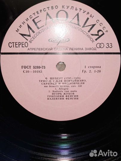 Шедевры Классики