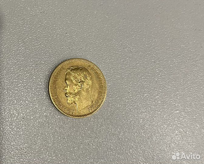 5 рублей николай 2 золото