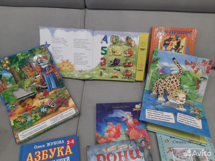 Детские книги, энциклопедии