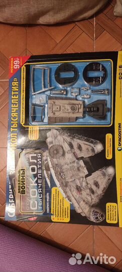 Сокол тысячелетия deagostini