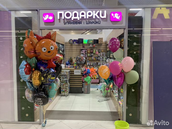 Продавец-консультант в магазин Подарки