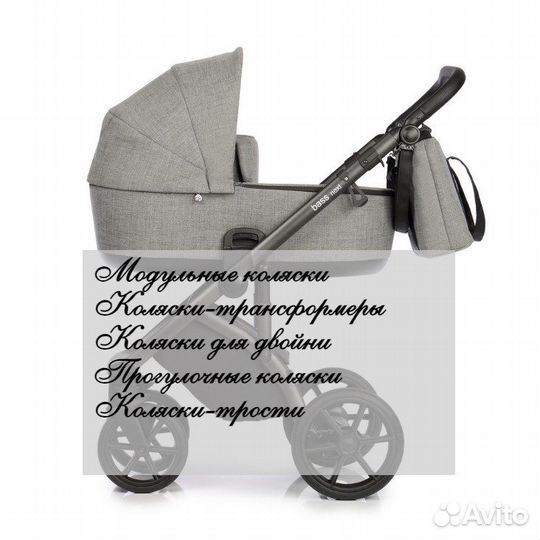 Roan Коляска 2 в1 Sol Кожа Caramel/Black