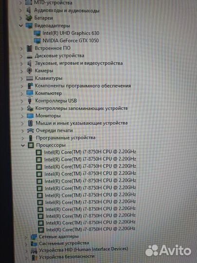 Ноутбук игровой Core i7. GTX 1050 4гб. с гарантией