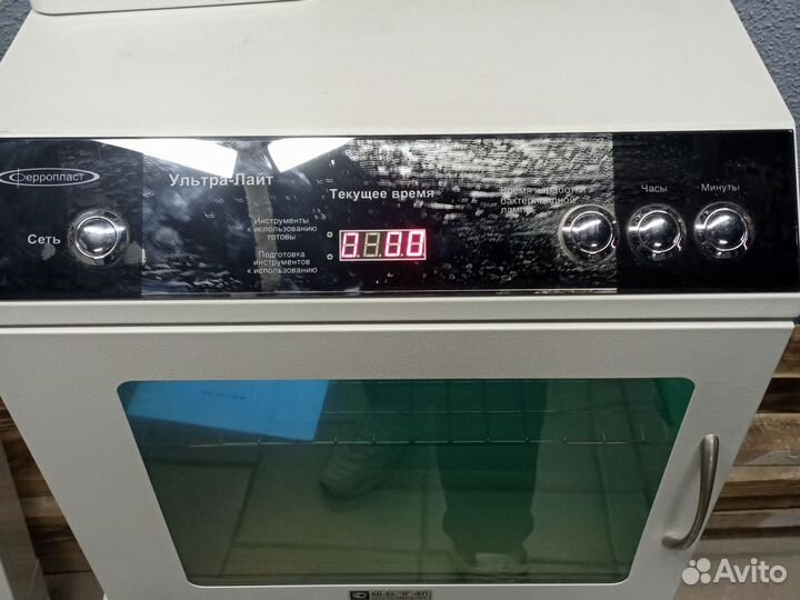 Камера уф бактерицидная