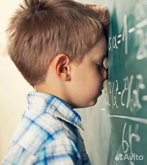 Репетиторство