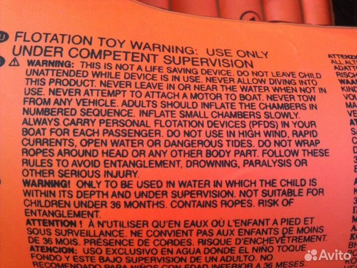 Лодка детская