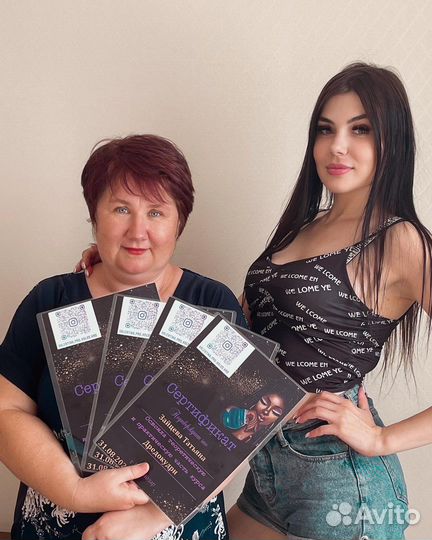 Афроудри,обучение