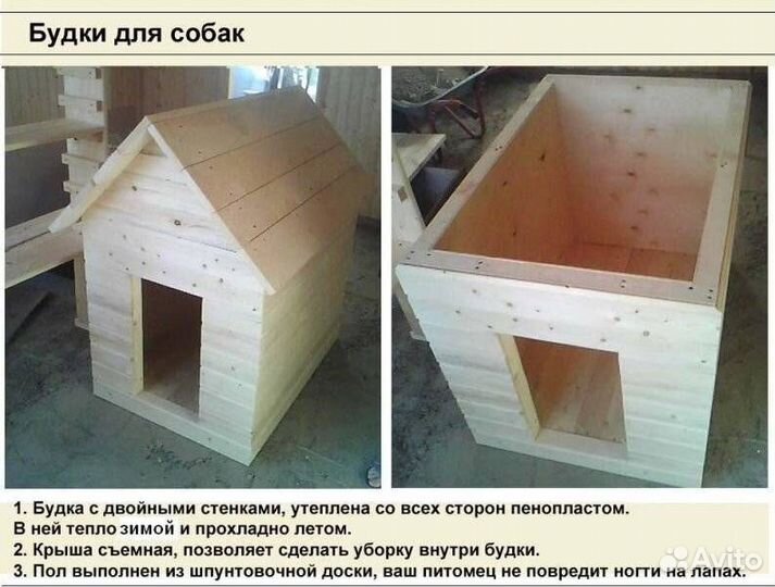 Вольеры для кошек и собак