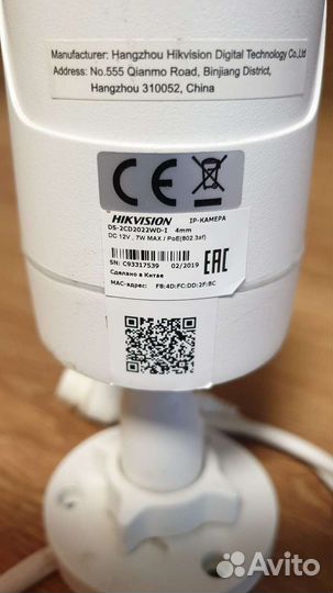 Камера видеонаблюдения Hikvision уличная ip