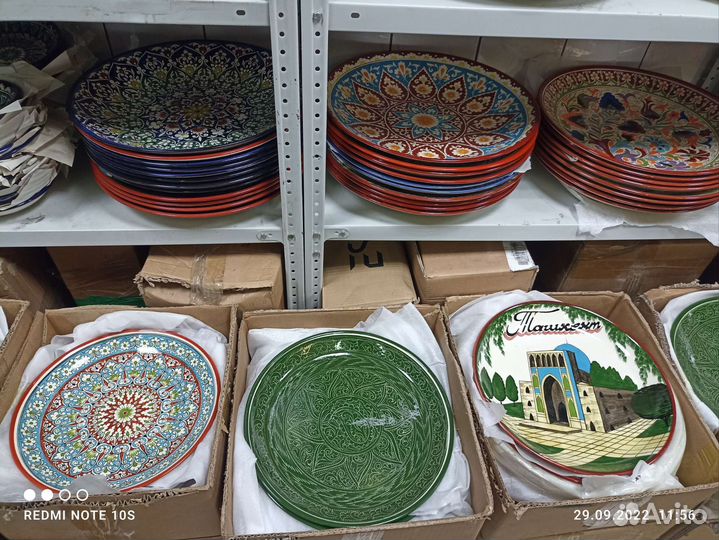 Узбекский Ляган Посуду Узбекский