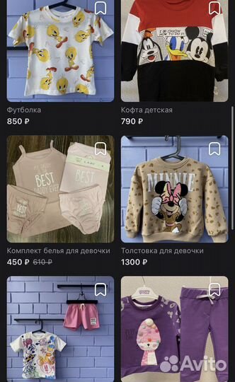 Детская одежда для девочек 104 см новая