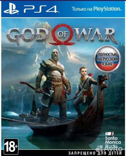 Sony Playstation 4 slim 500gb