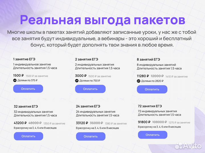 Репетитор по Информатике ОГЭ / ЕГЭ