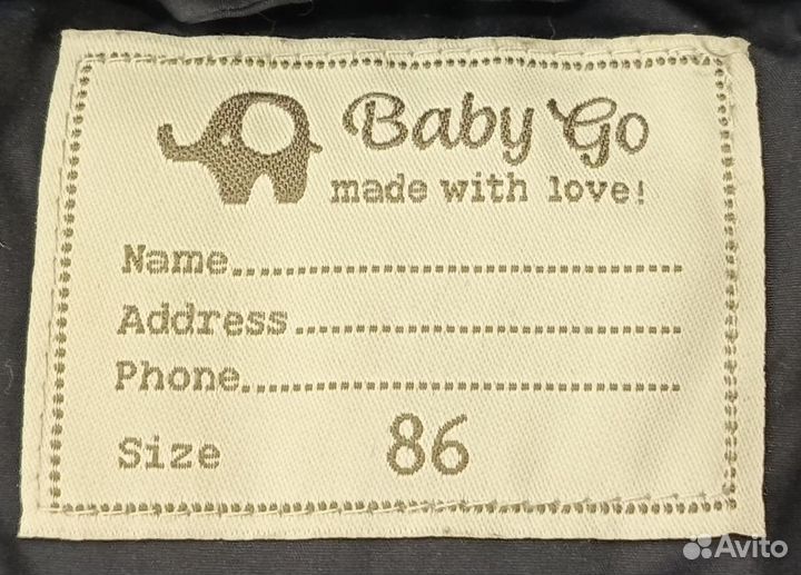 Жилет на мальчика (р.86)