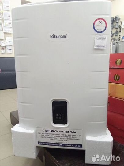 Котел газовый 24 кВт World Alpha S Kiturami