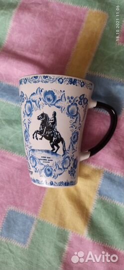 Кружка сувенирная