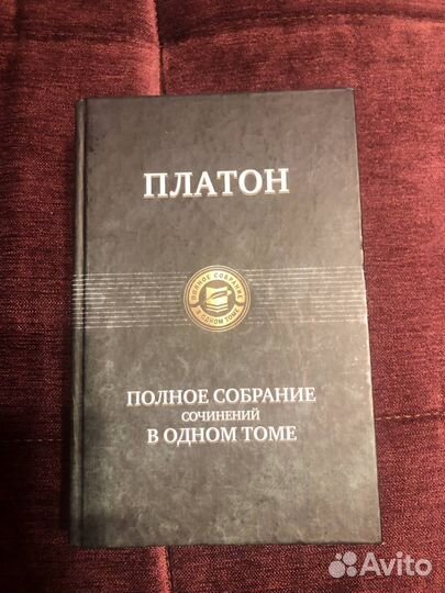 Книги по философии, психологии, экономике