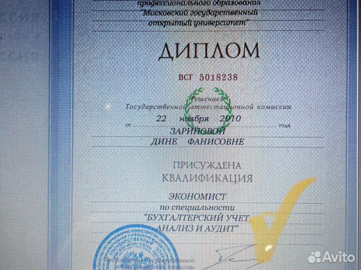 Главный бухгалтер для ип и ооо