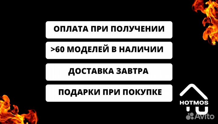 Мангал с печью