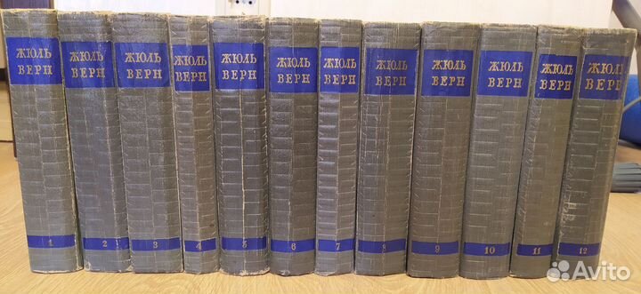 Жюль Верн собрание сочинений в 12 томах
