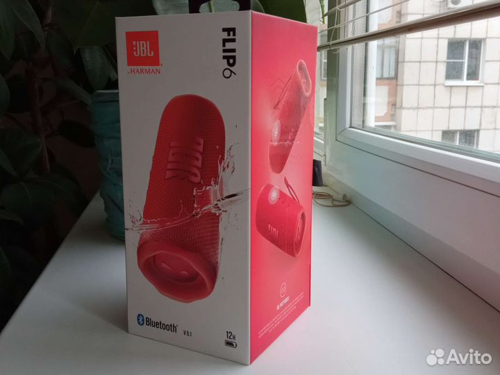 JBL Flip 6 Red