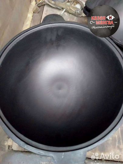 Казан Узбекский оптом с доставкой